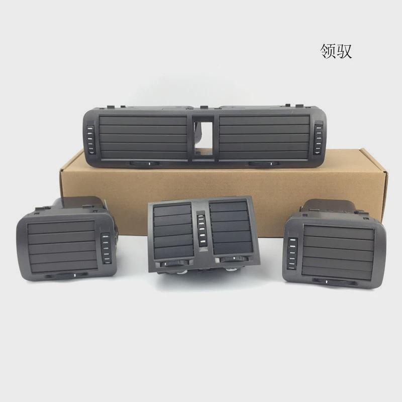 Suitable for Passat Lingyu 06-08 Air Conditioning Outlet, Dashboard Outlet, Armrest Box, Rear Outlet