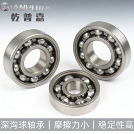 深沟球轴承;轴承座;导轨