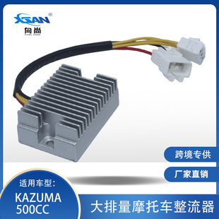 Rectifiers for Kazuma Jaguar 500 550 ATV Regulator Regulation C500-3702000