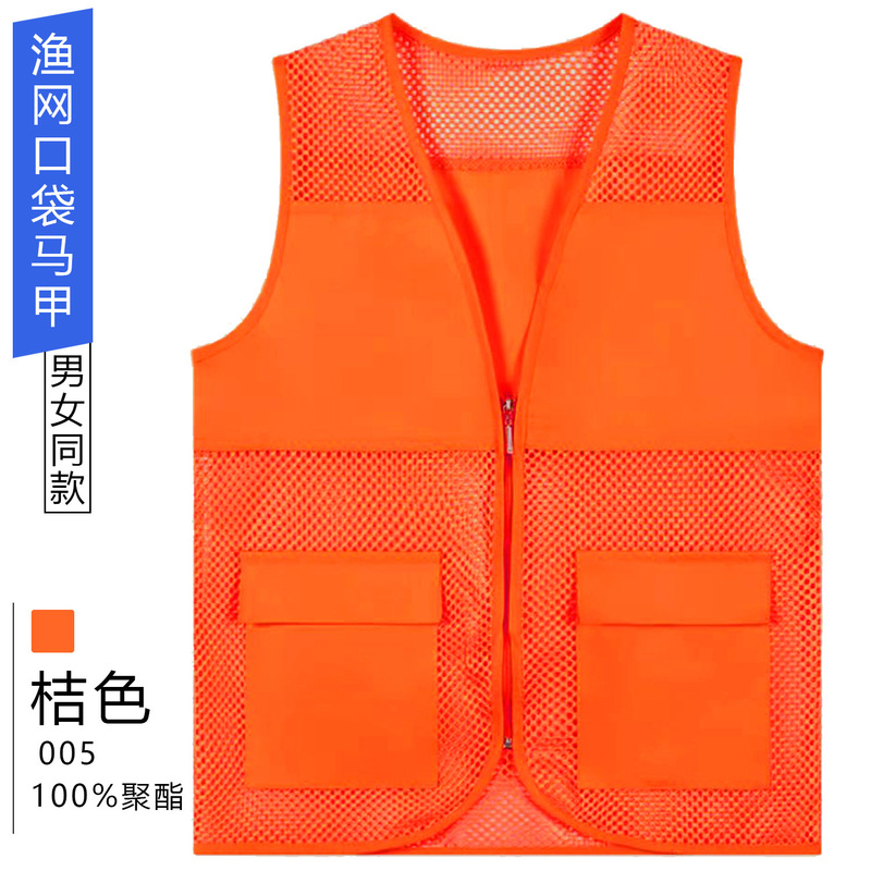 马甲定制义工公益活动广告衫马甲印字工作服超市胖东来马甲印logo|undefined