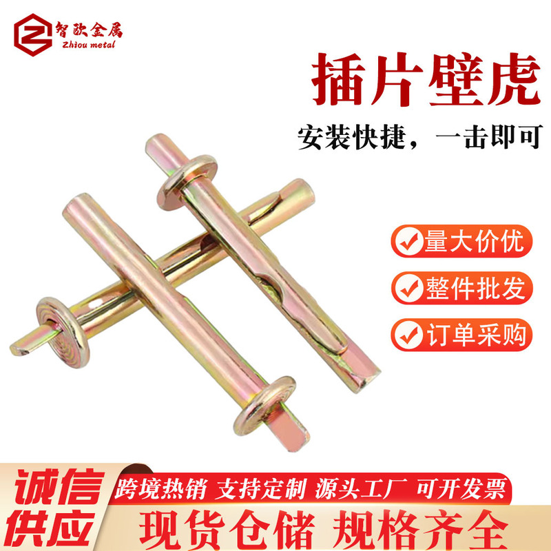 Insert gecko cement wall gecko expansion tap screw American hammer door and window fast into ceiling expansion screw Insert gecko cement wall gecko expansion tap screw American hammer door and window fast into ceiling expansion screw