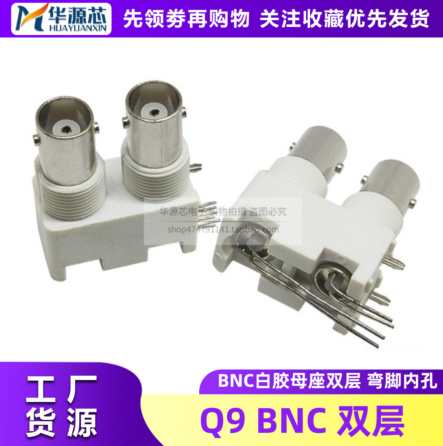 双联BNC母座 双排Q9接口 双层音视频连接插座 监控射频信号线对接