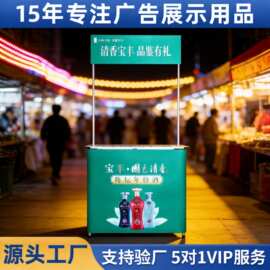户外摆摊折叠桌小推车地摊货架展示铝合金展示架的拉网促销台定制