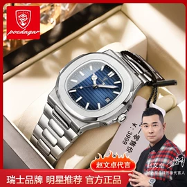 石英表;机械表;电子表