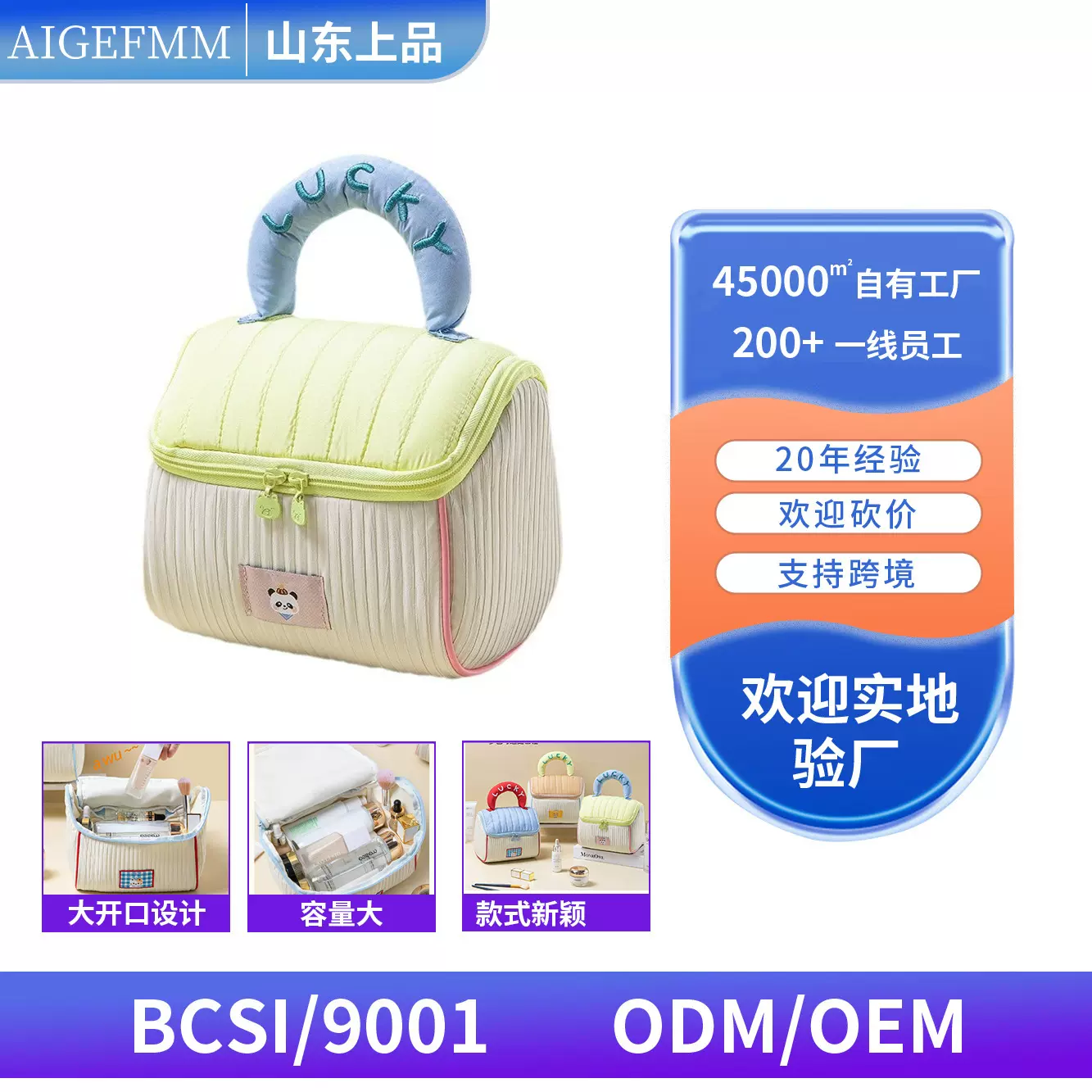 2025新款跨境柔软房子包加厚大容量旅行洗漱包手提松软女士化妆包