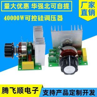 4000W �ɿع��{���� ���ʿɿع� �{�� �{�� �{�� �{�� ������