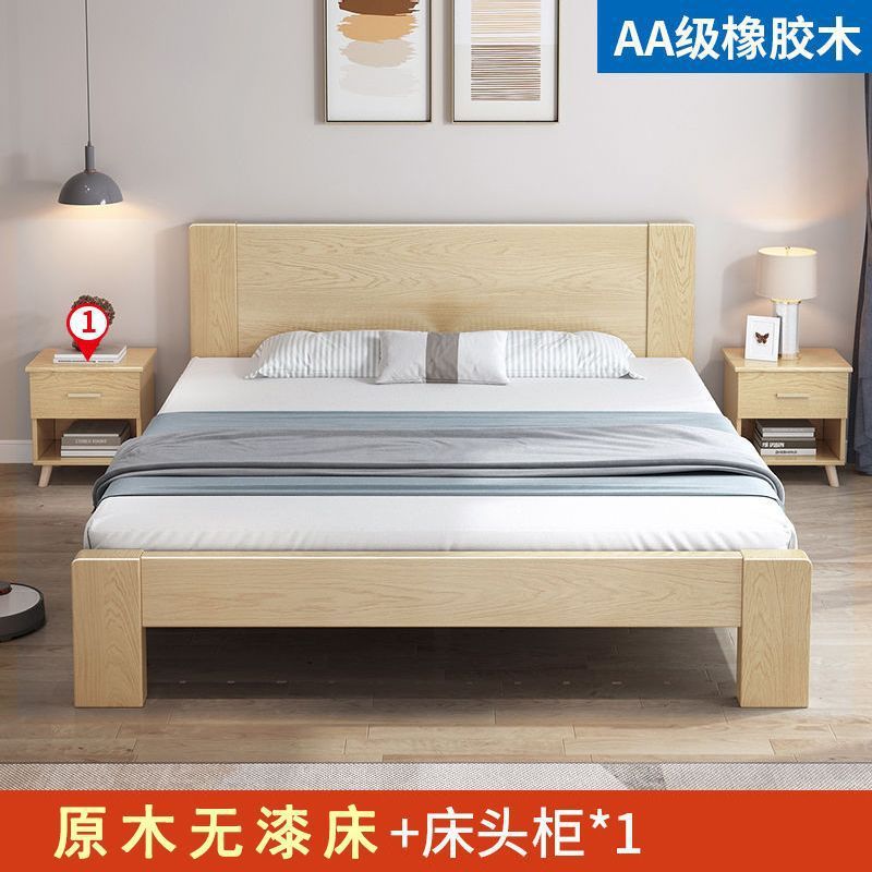 無垢材ベッド ラバーウッドベッド ダブル 1.8x2m マスターベッドルーム シングルベッド 安い 経済的なベッド 1.5m 家庭用 1.2m|undefined