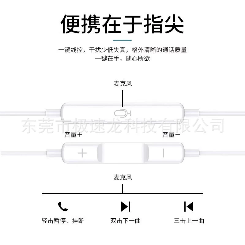 Проводные наушники, совместимые с Apple и Huawei, с чипом, пульт на проводе, разные разъёмы