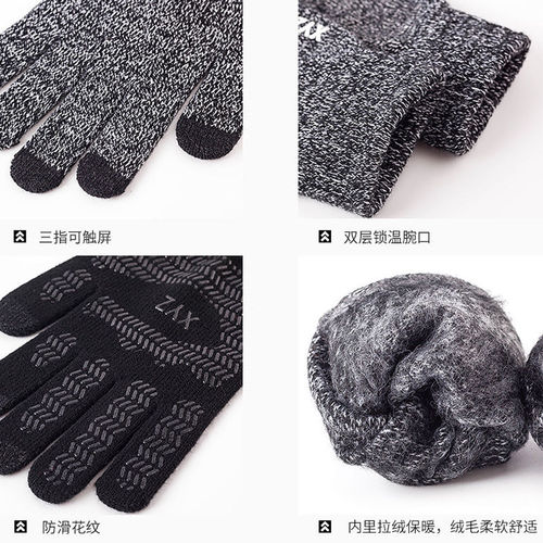 Warm gloves for men and women in autumn and winter cold-proof touch screen full-finger woolen cotton gloves thickened outdoor driving and riding non-slip