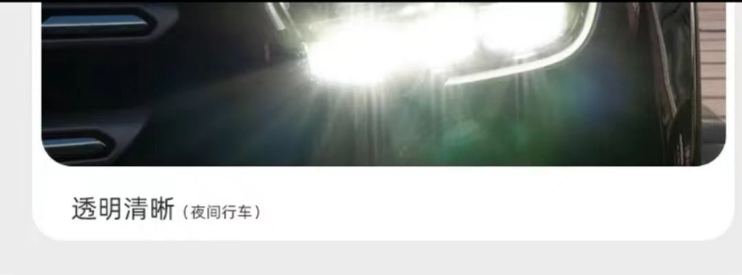 Suitable for Mercedes C-Class headlight film, C200L blackened headlight film, C260 light-controlled, C300L color-changing TPU taillight film
