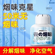 宠物房间除臭剂猫咪狗狗室内家用祛味香薰去尿垫味除味空气清新剂