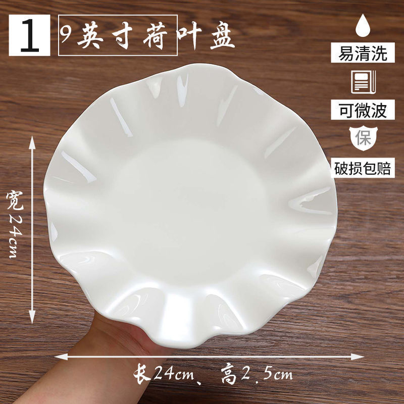 ホテルプレート、業務用家庭用不規則な白いセラミックディナープレート、ホテル食器、レストランの温菜と冷菜プレート|undefined