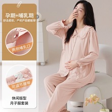 现货新款全棉睡衣女产妇春秋季家居服孕妇产后纯棉月子服两件套装
