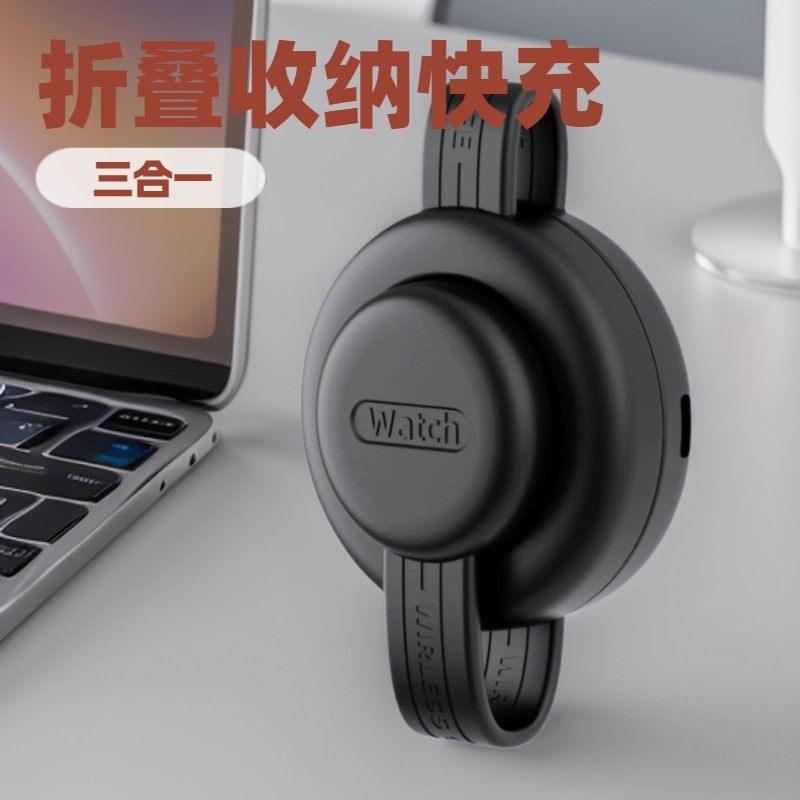 厂家直销迷你款三合一多功能折叠充电器无线适用苹果手机手表耳机|undefined