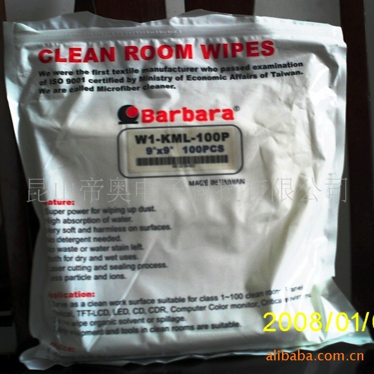 ����ֱ����ϸ��ά�޳����ò�