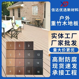 木塑地板;木塑材料;其他地板