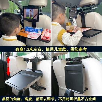 Seat Homework Computer Table, Car table board