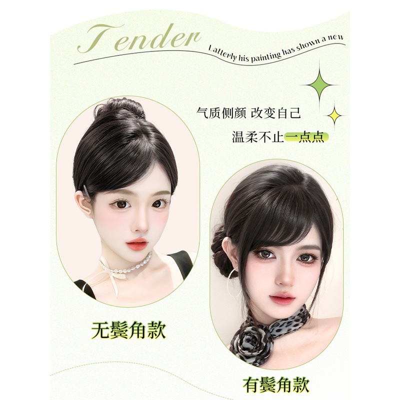 Liu Hai, peluca, título femenino, cabello real completo, milenario, flequillo oblicuo temprano, frente natural, flequillo falso, peluca superior