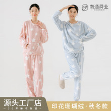 珊瑚绒睡衣女秋冬季长袖保暖加厚家居服草莓熊睡衣秋季女可外穿