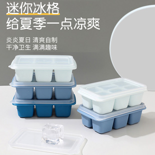 Silicone Ice Tray Mold 6-Grids Ice Box Household Homemade Quick Freezer Creative Large Ice Cube Grinding Tool with Lid