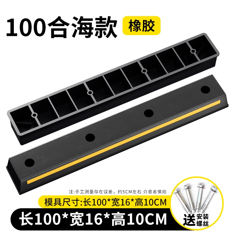 Hecha de caucho 1000 * 160 * 100mm tornillo gratuito