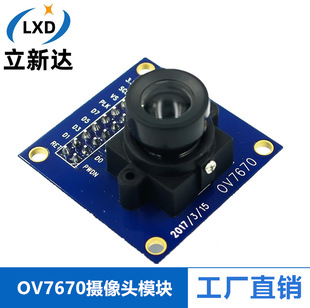 OV7670 camera module STM32 Development Board driver single chip microcomputer driver camera module