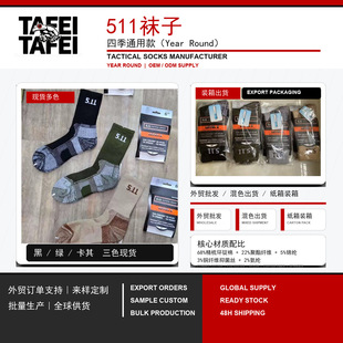 ���l511����Ͳ��ѩ�m�� ��ɽ�m��Ů��ͽ���m�Ӻ��m�\���m����ë��