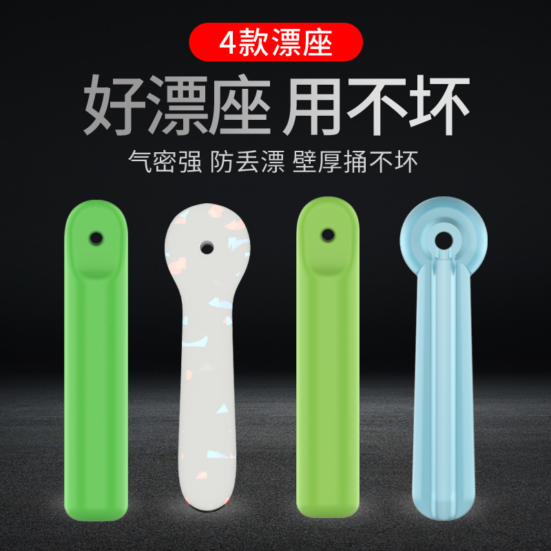 Athletic silicone drifting seat super tight double force thickened…