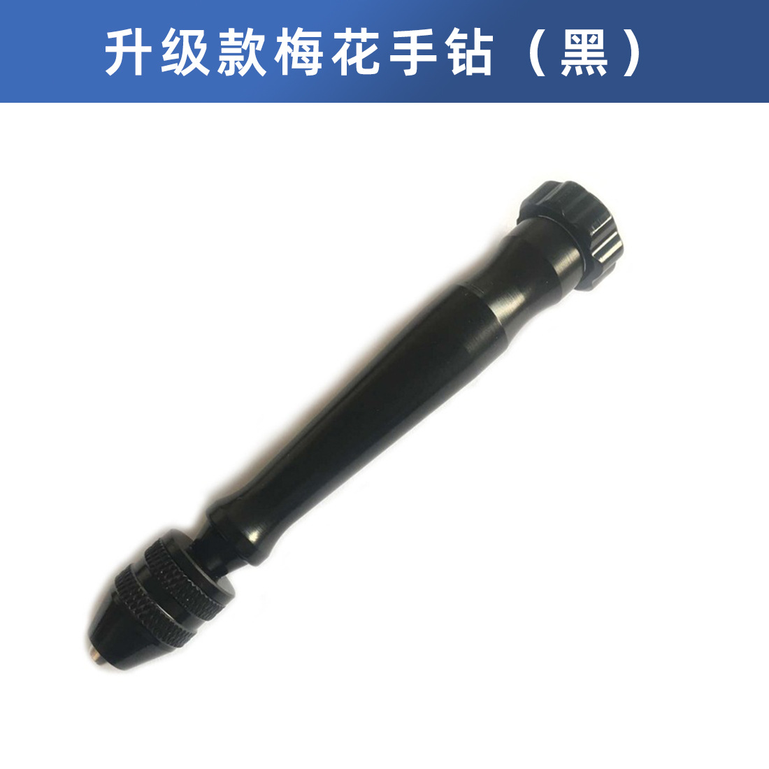 thumb-1