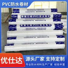 ϩPVC͸̷ˮ ˮ aS