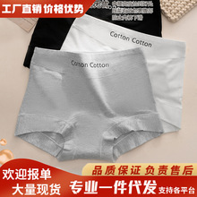 内裤女纯棉10A抗菌加长底裆中腰透气运动风女士平角短裤四角
