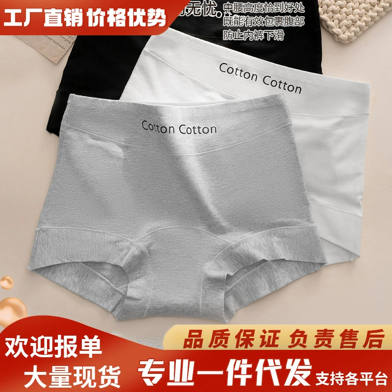 Женское нижнее белье из чистого хлопка 10A, антибактериальное, с удлиненным низом, дышащие женские боксеры со средней талией, спортивный стиль, четыре угла