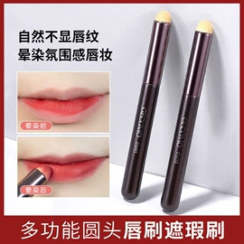 口红;唇釉;假睫毛