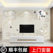 8d立體電視機背景牆壁紙貼畫自粘客廳牆面裝飾貼紙現代簡約影視牆
