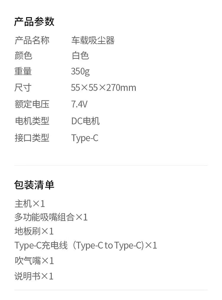 Suitable for the Ideal i6i8/L6L7L8/L9livis high-power car vacuum cleaner for in-car cleaning, both dry and wet
