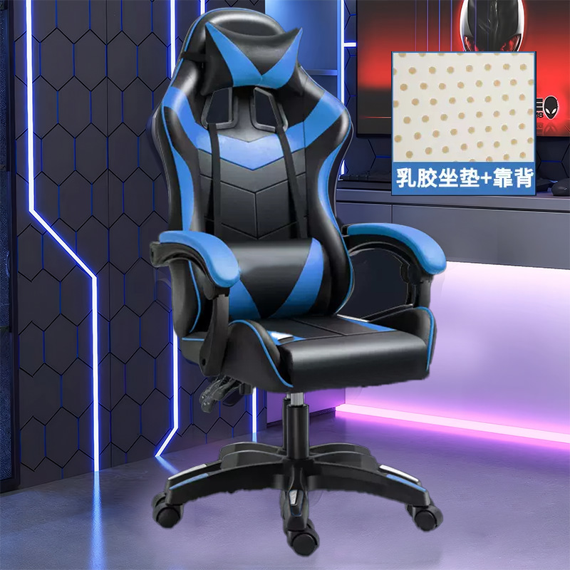 silla de computadora doméstica silla ergonómica silla de oficina silla jefe estudiante hombre se puede acostar estudio dormitorio