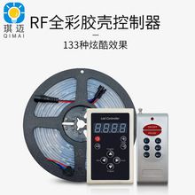 �͉�5V-24V�òʿ�����1903/16703/2811LED���l133ģʽȫ���{����