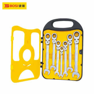 BOSI TOOLS seven-piece movable head ratchet wrench BS431607