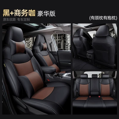 Modelə uyğun (Original) oturacaq örtükləri – covers for 2020-2023 RAV4 Dual - black-coffee-color-deluxe-edition-five-seater-nappa-leather-full-coverage-for-front-and-rear-rows