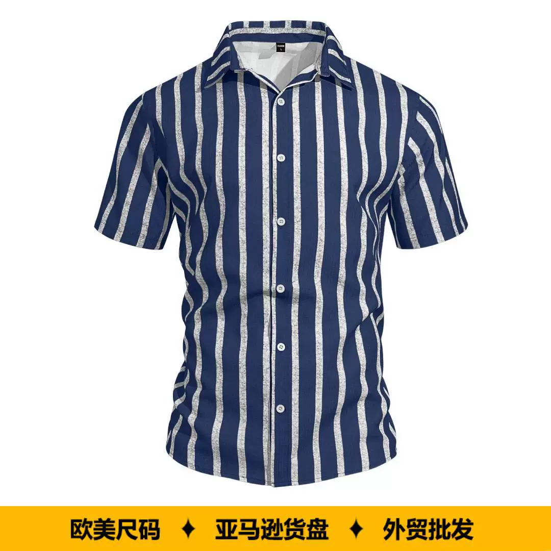夏季外贸新款男士大码条纹短袖衬衫跨境男装休闲百搭宽松短袖衬衫