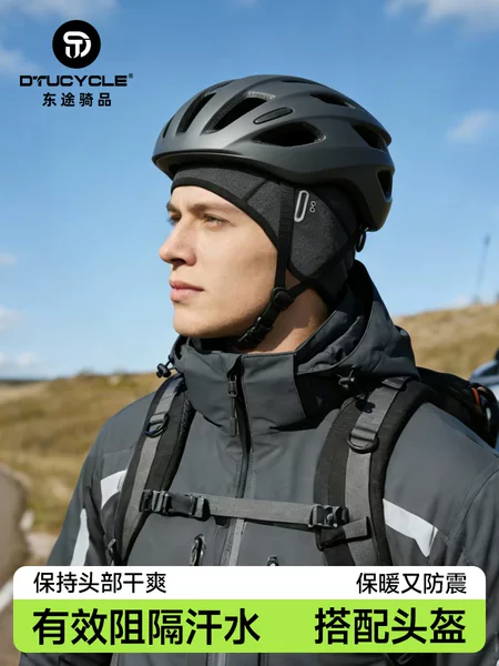 Outdoor Cycling Warm Mask, Motorcycle Helmet Hood, Mountain Bike Fleece Windproof Neck Gaiter, Cold-Proof Face Protection for Skiing