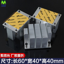 �������X�Dɢ��ƬCPU����оƬ40*40*60�����ɿ��䌧��Ƭ1151/1156