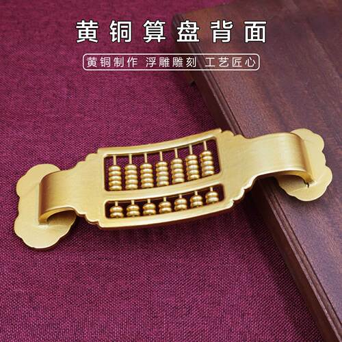 Brass abacus mathematics teaching aids for primary school students in grades 2, 3 and 4, second volume, abacus mental arithmetic children's arithmetic abacus toy