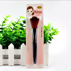 Portable single brush makeup brush soft bristles blush brush foundation brush setting brush loose powder brush set brush wholesale