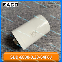 EACO SDD-6000-0.33-64F6J��Ĥ���SDD 6000V 0.33UF
