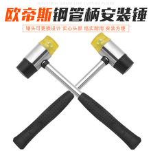 橡胶锤小锤子橡皮锤胶皮安装锤敲打锤贴地板瓷砖家装工具橡胶榔头