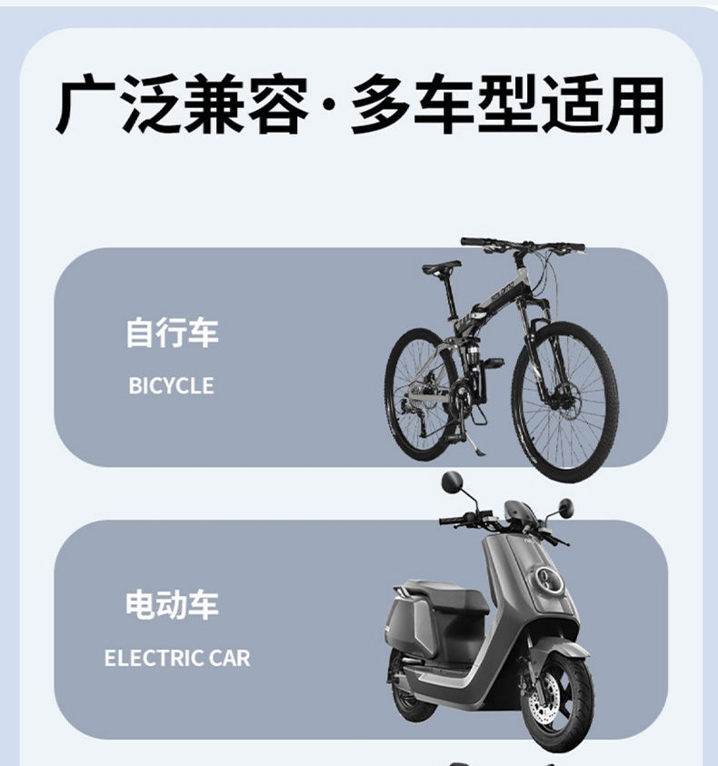 Electric battery motorcycle mountain bike helmet lock password anti-theft fixed safety hat lock portable bicycle