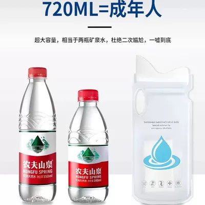 Toilet, Car Urinal for Men, On-board emergency urine bag