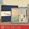 Set, retro laptop, Chinese style, business version, Birthday gift