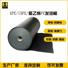 印刷耗材;辅助包装材料;印刷机械配件